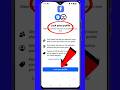 Facebook profile lock kaise kare | How to lock facebook profile | #shorts #viral #facebooklock