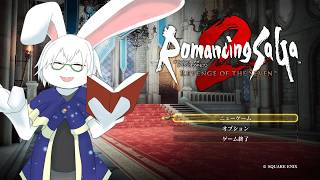 【リベサガ】何週もしたけど1度しかクリアできなかったゲームのリメイク　#5【卓上せう】