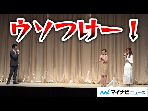 田中みな実＆指原莉乃、堤真一との共演希望もその回答は、、、「キリンビール史上最大！『新・一番搾り』100万本当たるキャンペーン」発表会