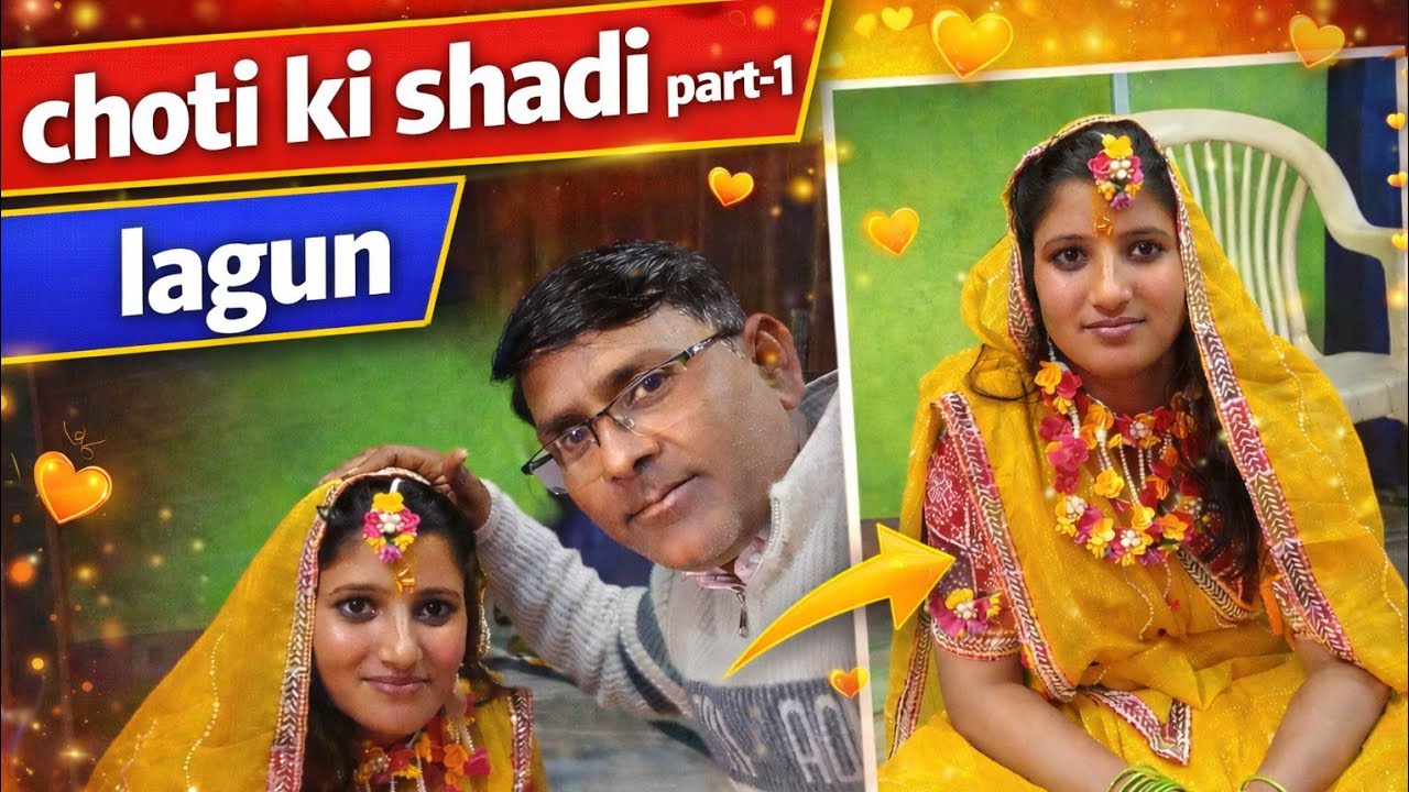 Choti ki shadi part-1 Lagun