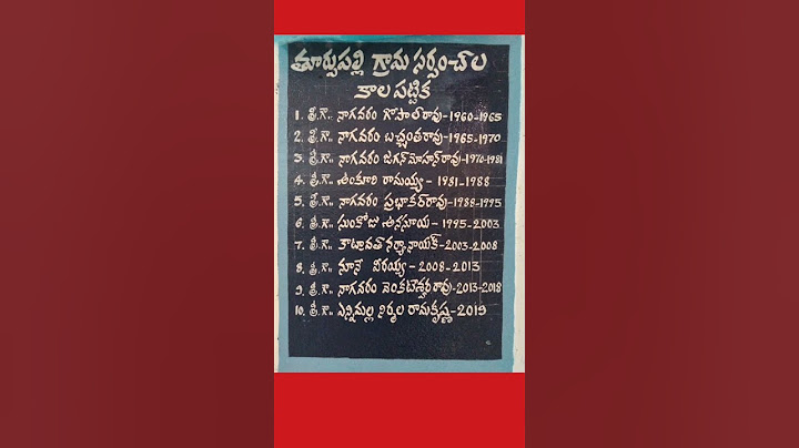 Thurpupally Village Sarpanch Name's తూర్పుపల్లి గ్రామ సర్పంచ్ లు Turpupalle @nunesureshofficial666