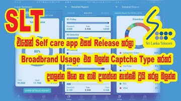 SLT Usage Meter (Site එකට log නොවී usage බලමු)