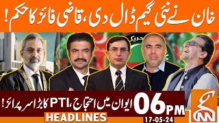 Imran Khan Another Move | PTI New Surprise! | News Headlines | 06 PM | 17 May 2024 | GNN