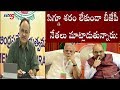 Kutumba Rao rebutes BJP Kanna, GVL
