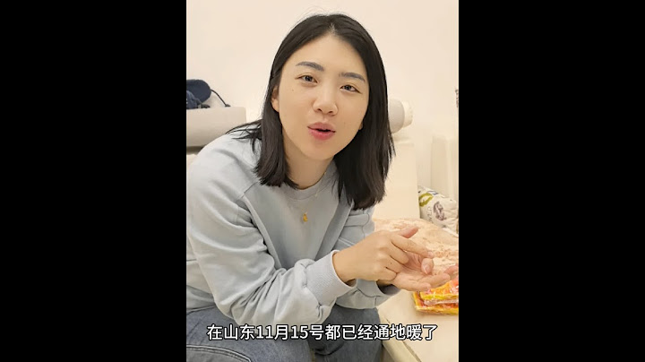 山东人在合肥的第三个冬天，北方人来到没有暖气的南方，过冬装备备起来#暖宝宝 #这个冬天不怕冷 #过冬神器 #南北差异