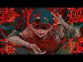 【ニコカラ】孤独毒毒【オンボーカル歌詞付きカラオケ】