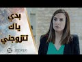 اتزوجت بالسر بدون علم اهلها مسلسل بلحظة اتزوجت بالسر بدون علم اهلها مسلسل بلحظة