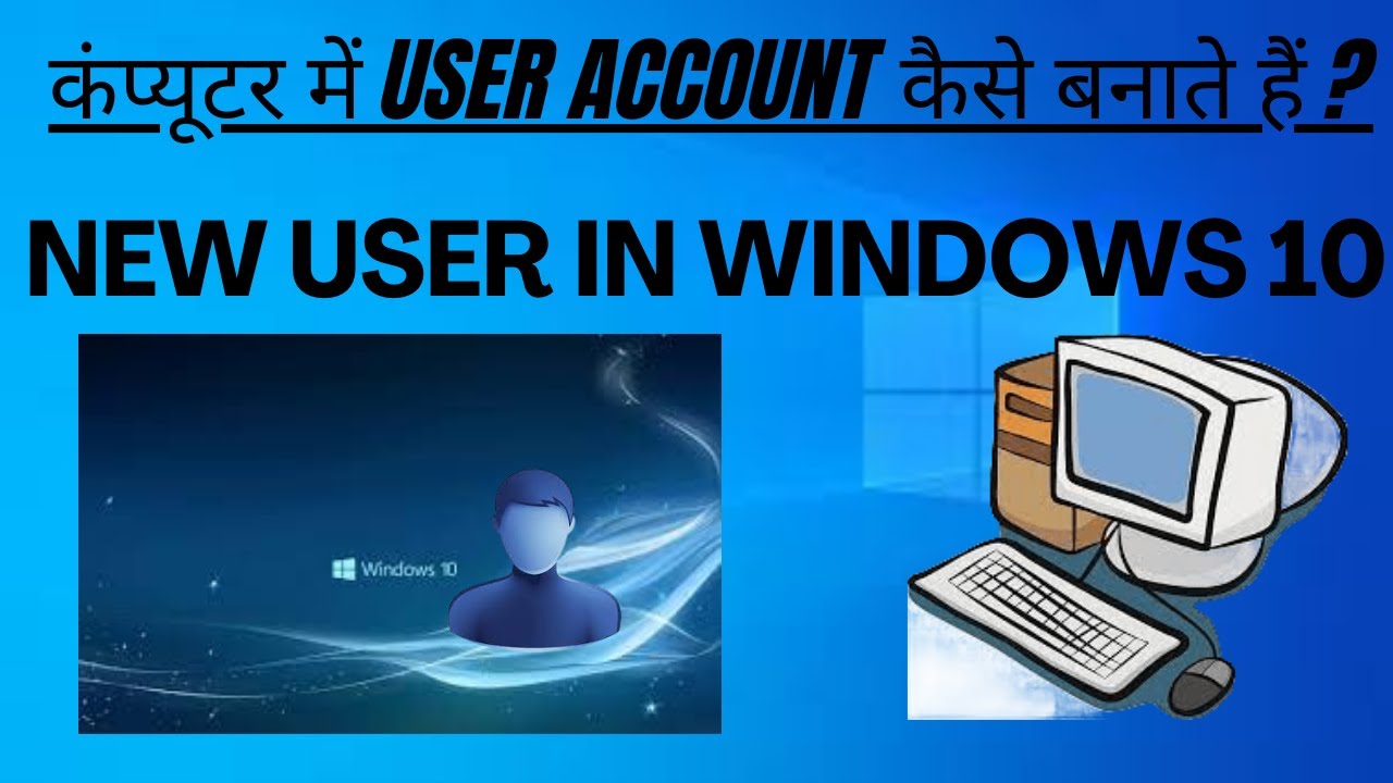 How to Create a New User Account on Windows 10 New User Windows10