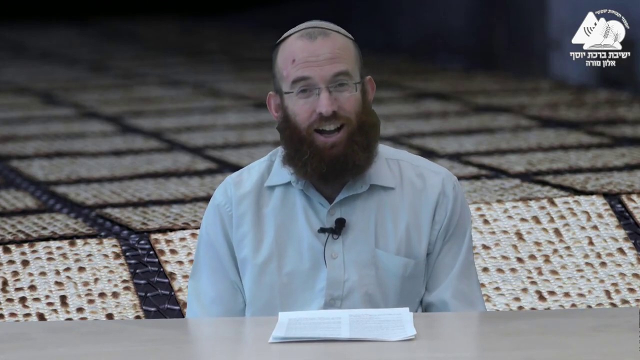 מצה עשירה | הרב מרדכי וולנוב | הלכות פסח | 8