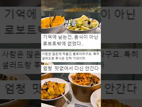 애슐리퀸즈 미아사거리역점