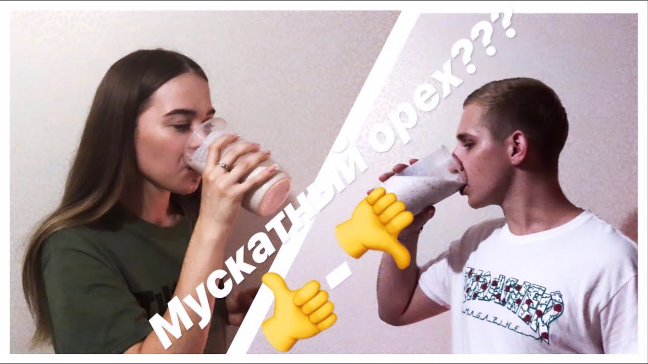 для чего нужен мускатный орех в кулинарии?