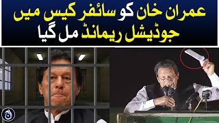Imran Khan&rsquo;s gets judicial remand in Cipher case - Aaj News