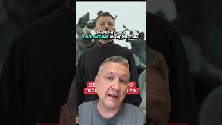 Украина запускает множественное гражданство: что это значит? 🇺🇦🌍