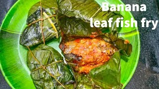 வாழை இலை மீன் வறுவல் | kerala style banana leaf fish fry | spicy fish fry in tamil