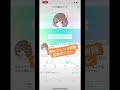【ピグパ】公式スタッフとフレになりました😭レッド様も公式になるのか？#ピグパ #ピグパーティー #ピグパーティ #レッド様