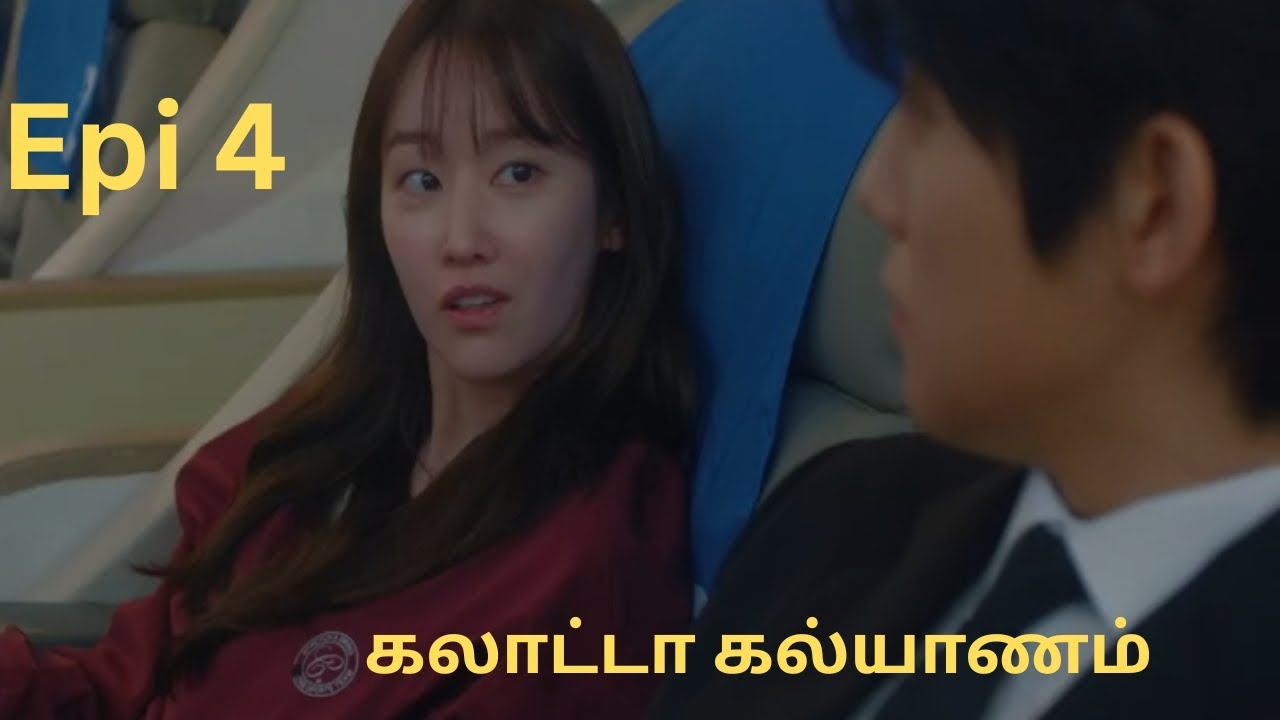 ஹிரோயின் யார தான் கல்யாணம் பண்ணிக்குவா#Epi 4#crazy drama#detective #horror #thriller #love#crime