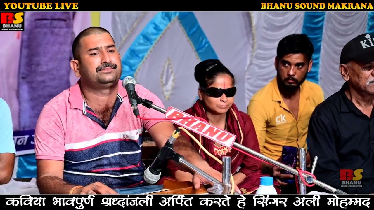 विशाल जी कविया भजन | कई खेला कई खेल सी दिल को छु जाए | Kai Khelya Kai Khel Si | vishal ji kaviya