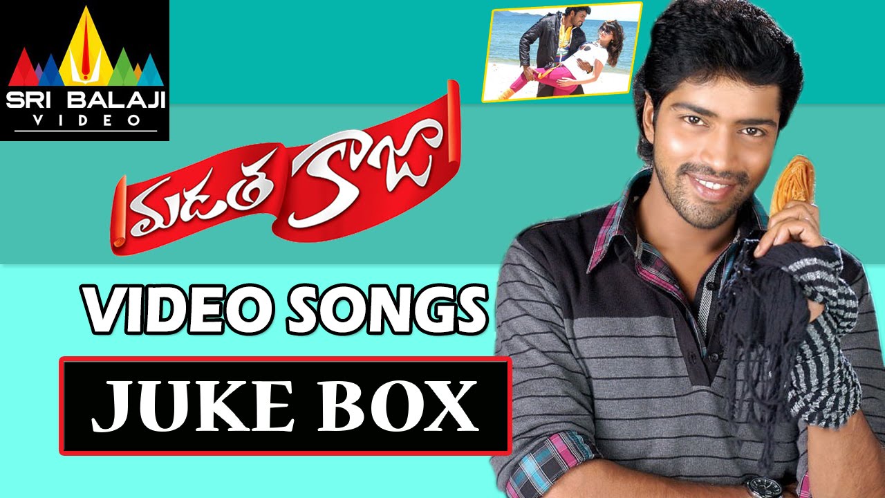 Madatha Kaaja Songs Jukebox | Video Songs Back to Back | Naresh, Sneha Ullal | Sri Balaji Video