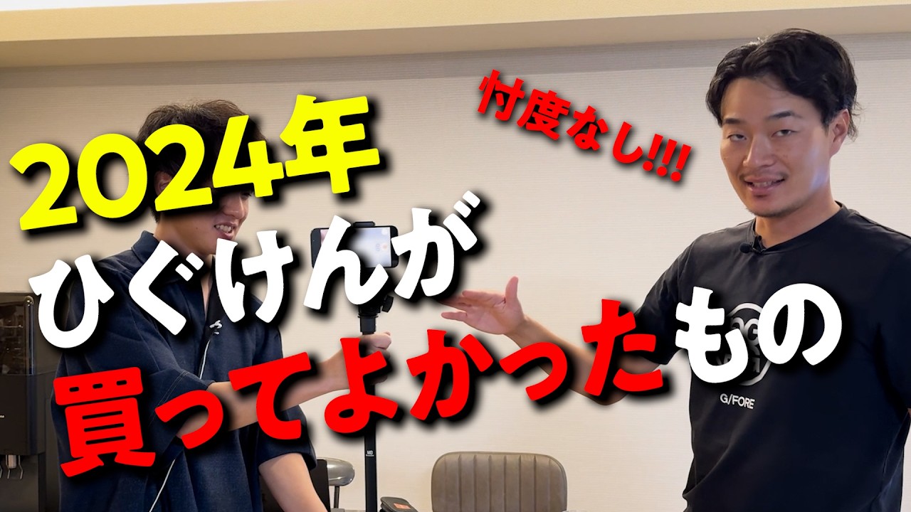 【専用】GOLF MAN様 This is crazy] The man who started playing golf at age 22 and