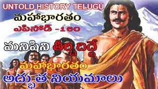 mahabharat star plus youtube episode 160 mahabharat star plus youtube episode 160