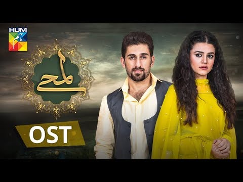 lamhay-|-ost-|-hum-tv-|-drama