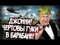 Почему Во Вьетнам Призывали По Лотерее?