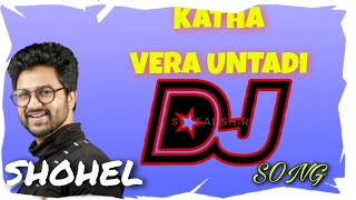 Katha Vera Vountadi Shohel Diagolue| Bigboss4 DJ Song By CHINTU MODEL