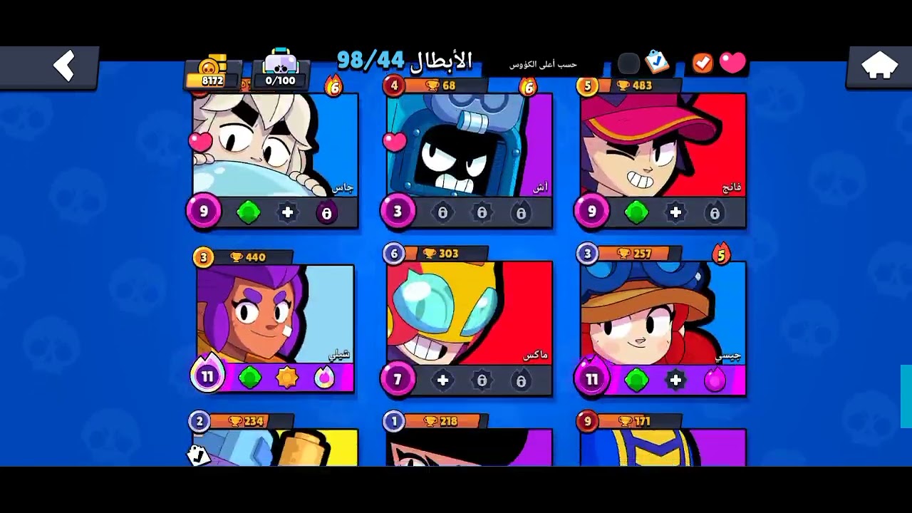 ١١ يناير ٢٠٢٦