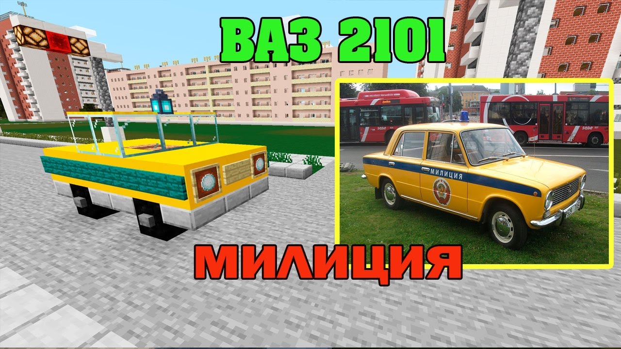 Ваз 2108 майнкрафт