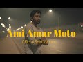 Ami amar moto  official solo version  pizza bhai ost  pritom  shuvro  bangla new song 2019