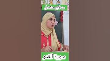 الإدغام الكامل بغنة . أحكام التجويد. Quran Tajwid.  روش عن نافع