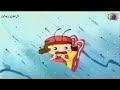 سوار العسل الحلقه ١٤