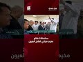 الضالع بدء مخيم جراحي مجاني لعلاج العيون قناة الجمهورية أخبار اليمن Yemen الضالع بدء مخيم جراحي مجاني لعلاج العيون قناة الجمهورية أخبار اليمن Yemen