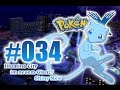 LETS PLAY POKEMON X NR.34 ILLUMINA CITY IM NEUEM GLANZ SHINY MEW
[DEUTSCH] [HD]
