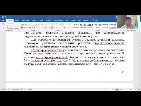 Геотехнологические и комбинированные способы РМПИ Лекция 3 Производственные процессы