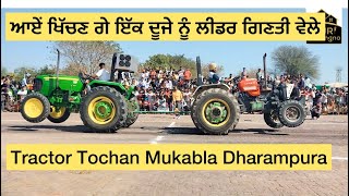 Tractor Tochan Mukabla Dharampura #johndeere #swaraj855 #sonalika #5911 #punjabtractor