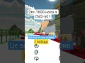 2тє-1600 СМ2-501