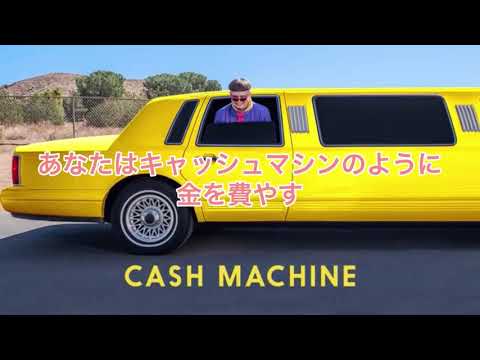 和訳+bts Oliver Tree - Cash Machine feat.Dillon Francis & grandson