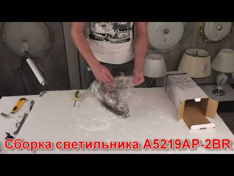 Спот ARTE Lamp A5219AP-2BR - видеообзор Спот ARTE Lamp A5219AP-2BR - видеообзор