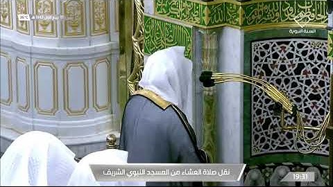سورة عبس للشيخ د. خالد بن سليمان المهنا من عشاء السبت ١٧ ربيع الأول ١٤٤٣ هـ