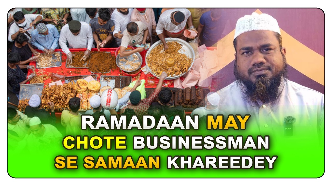 Ramadaan me chote businessmanse samaan khareedey @nooruddinumeriind
