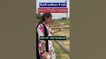 delhi mein sabse sasta plot🏠#shorts #delhiproperty #viralproperty #plotindelhi #delhi #viral #plot