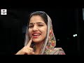 चाहे सास बीको चाहे ससुर बीको - बैठूंगी मोटर कार मै || गुरप्रीत कौर || Haryanvi Folk Song 424 Mp3 Song