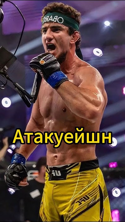 💪АТАКУЭЙШН - YouTube