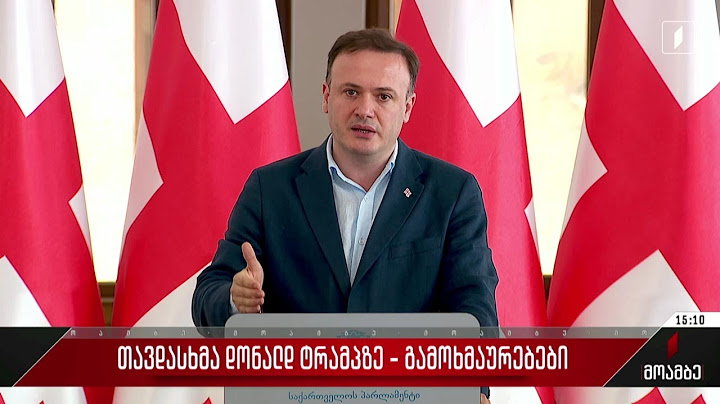 თავდასხმა დონალდ ტრამპზე - გამოხმაურებები