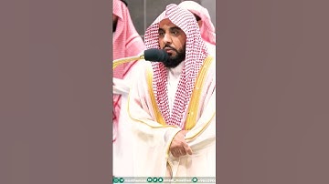 تلاوة نادرة جداً لفضيلة الشيخ د. عبدالله الجهني || واصبر وما صبرك إلا بالله