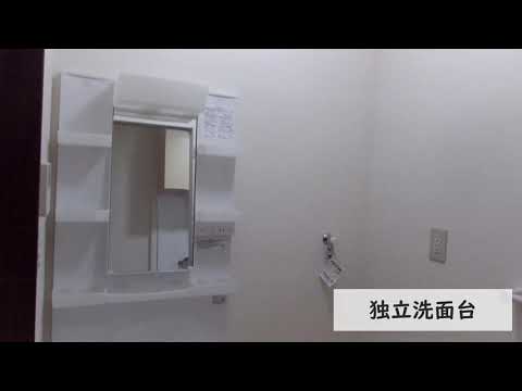 OKマンション3（室内の動画）#鳥取大学　#アパート　#部屋探し　#前期試験　#推薦入試　#オール電化　#独立洗面台　#ネット無料　#敷金礼金０円！　#湖山