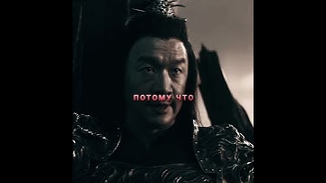 #mk9 #mortalkombat #shao #edit #mk1 #gaming #mkx #edits #mk11 #mk9 #mk2021 #subzero