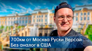 видео: 🚨 700км ОТ МОСКВА: НАЙ-БЛИЗКИЯТ картинка: 🚨 700км ОТ МОСКВА: НАЙ-БЛИЗКИЯТ