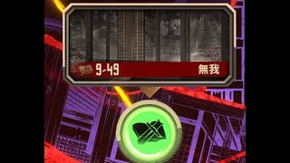 Limbus Company 9-49 消える時なんて言ってるか分からない方の台詞